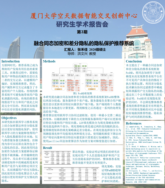 报纸上的文字 描述已自动生成