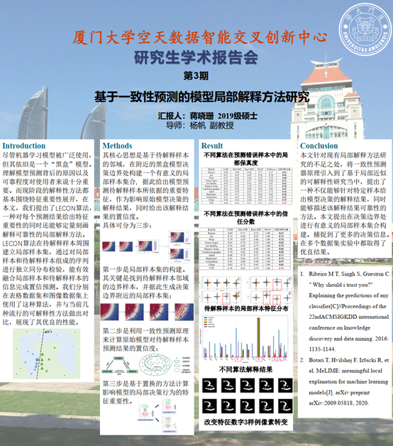 日历 描述已自动生成