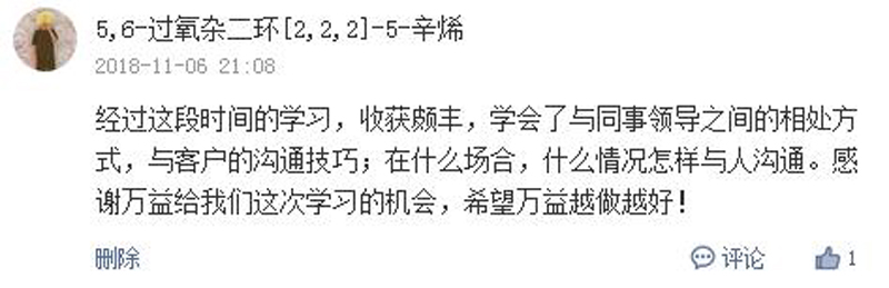 尊龙抖圈(中国区)官方网站-为du而生