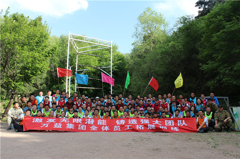 尊龙抖圈(中国区)官方网站-为du而生