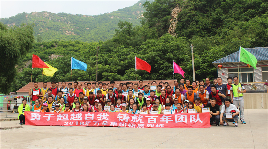 尊龙抖圈(中国区)官方网站-为du而生