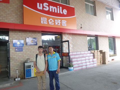 尊龙抖圈(中国区)官方网站-为du而生