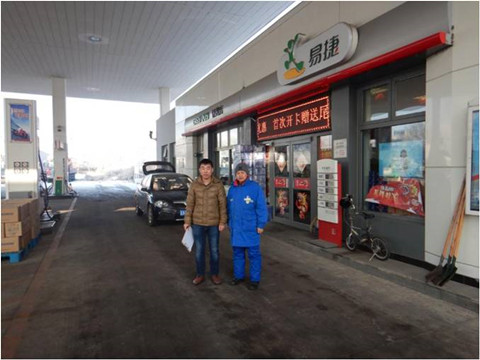 尊龙抖圈(中国区)官方网站-为du而生