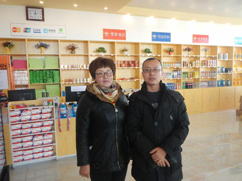 尊龙抖圈(中国区)官方网站-为du而生