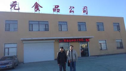 尊龙抖圈(中国区)官方网站-为du而生