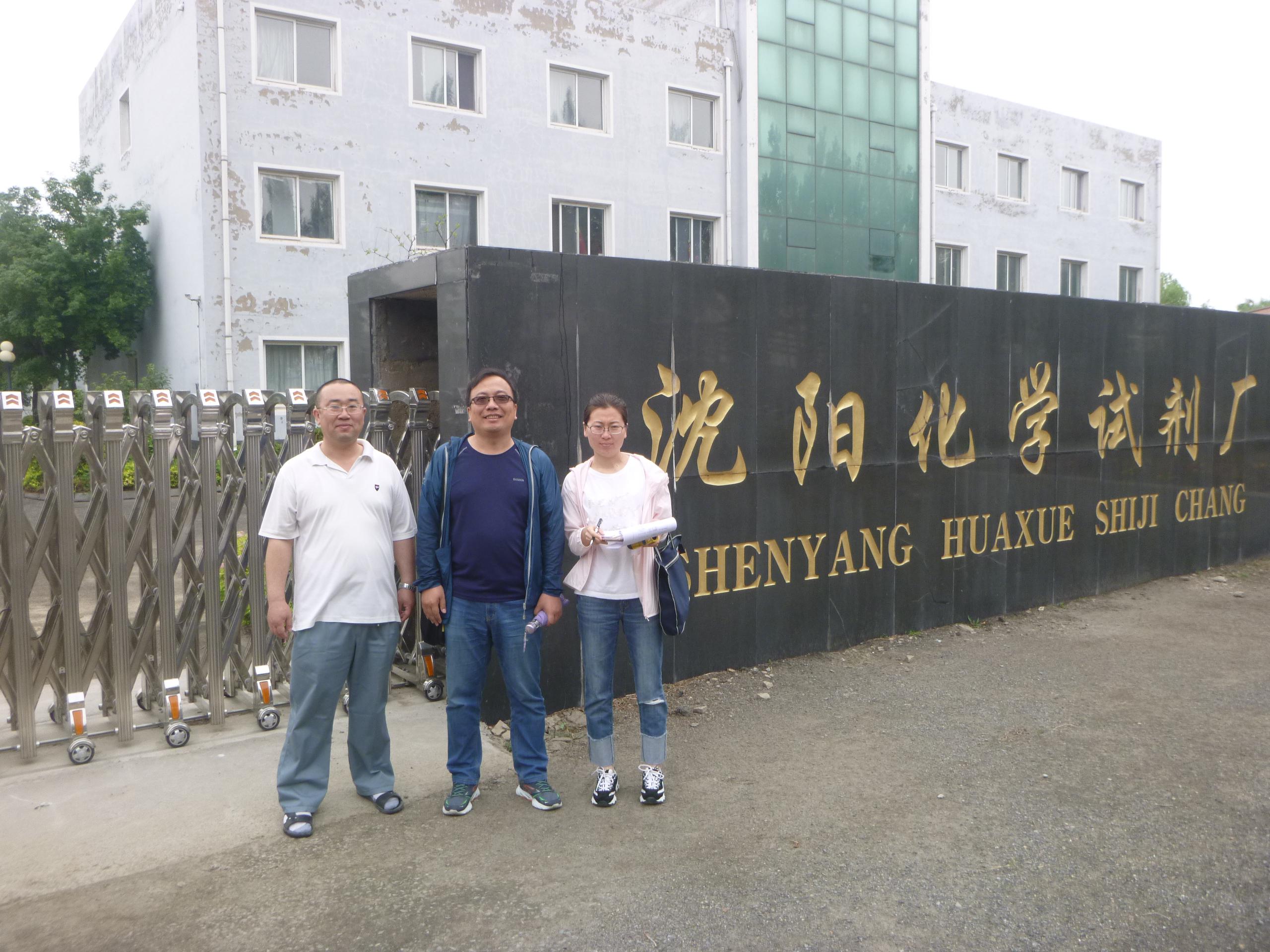 尊龙抖圈(中国区)官方网站-为du而生