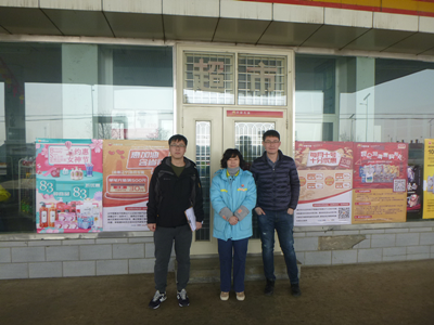 尊龙抖圈(中国区)官方网站-为du而生