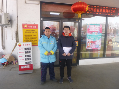 尊龙抖圈(中国区)官方网站-为du而生