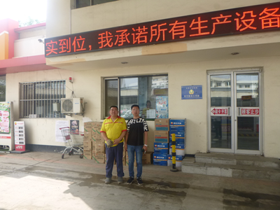 尊龙抖圈(中国区)官方网站-为du而生