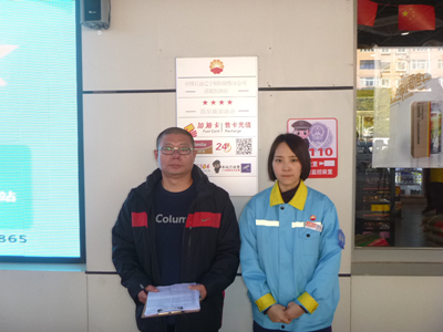 尊龙抖圈(中国区)官方网站-为du而生