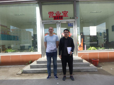 尊龙抖圈(中国区)官方网站-为du而生