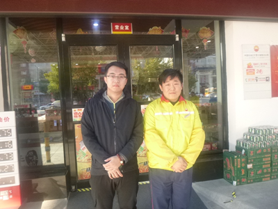 尊龙抖圈(中国区)官方网站-为du而生