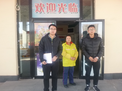 尊龙抖圈(中国区)官方网站-为du而生