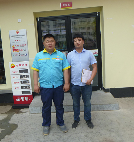 尊龙抖圈(中国区)官方网站-为du而生