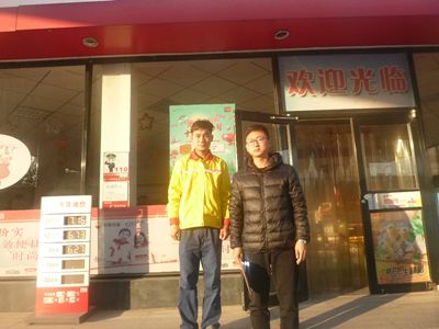 尊龙抖圈(中国区)官方网站-为du而生