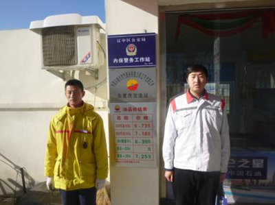 尊龙抖圈(中国区)官方网站-为du而生