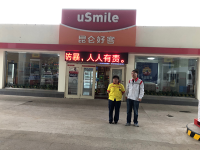 尊龙抖圈(中国区)官方网站-为du而生