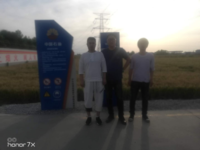 尊龙抖圈(中国区)官方网站-为du而生