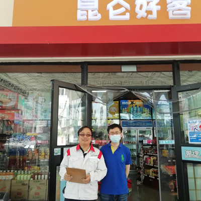 尊龙抖圈(中国区)官方网站-为du而生