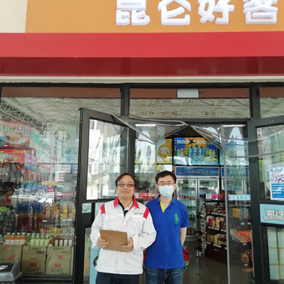 尊龙抖圈(中国区)官方网站-为du而生