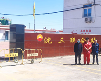 尊龙抖圈(中国区)官方网站-为du而生