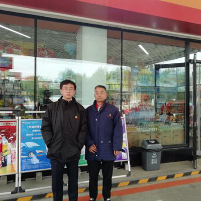 尊龙抖圈(中国区)官方网站-为du而生