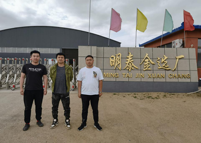 尊龙抖圈(中国区)官方网站-为du而生