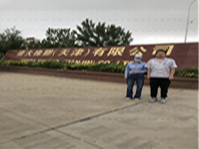 尊龙抖圈(中国区)官方网站-为du而生