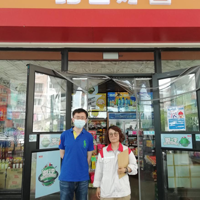 尊龙抖圈(中国区)官方网站-为du而生