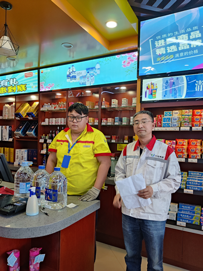 尊龙抖圈(中国区)官方网站-为du而生