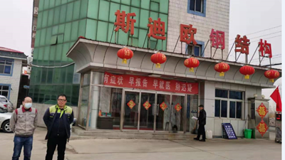 尊龙抖圈(中国区)官方网站-为du而生