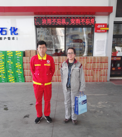 尊龙抖圈(中国区)官方网站-为du而生