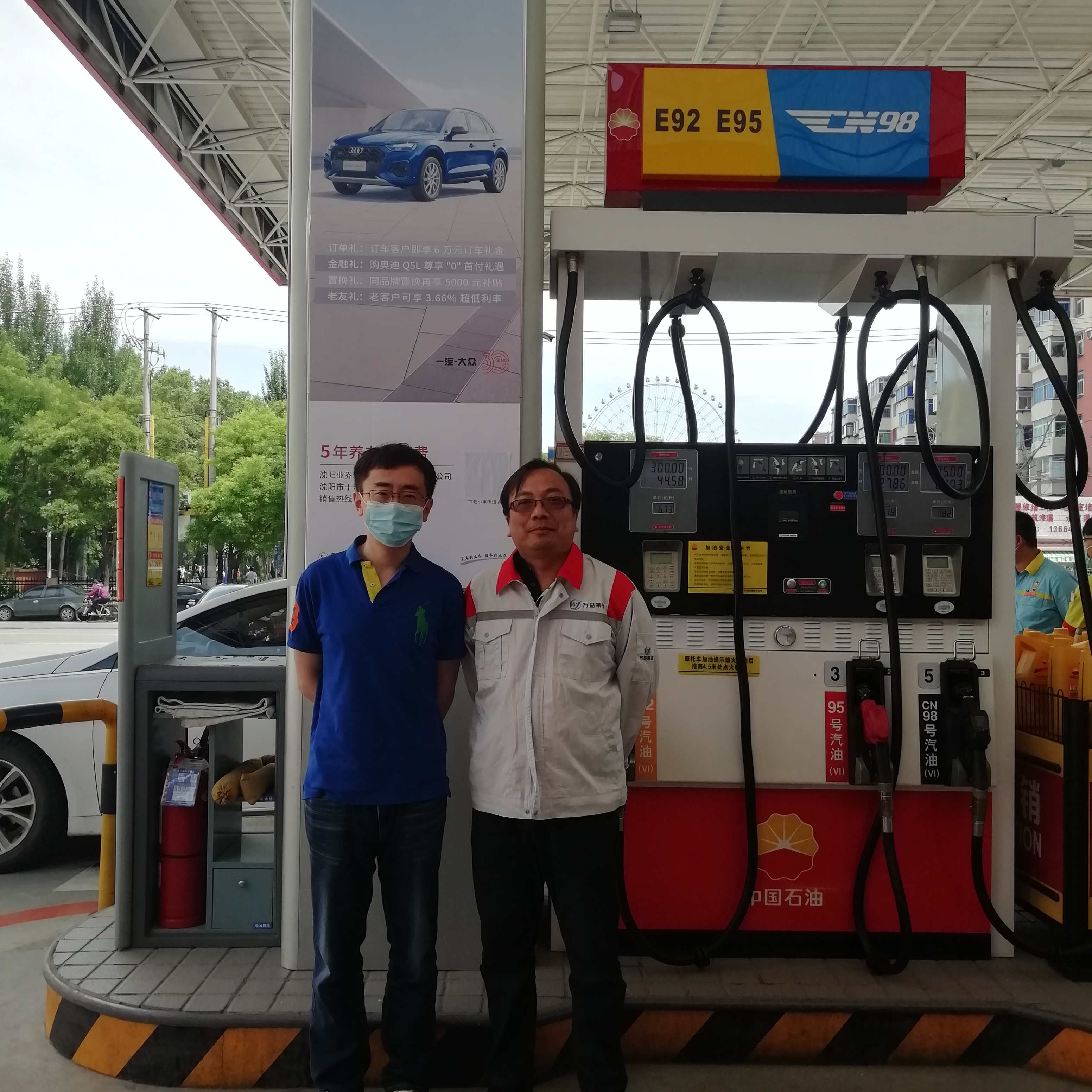 尊龙抖圈(中国区)官方网站-为du而生