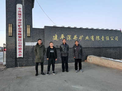 尊龙抖圈(中国区)官方网站-为du而生