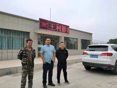 尊龙抖圈(中国区)官方网站-为du而生