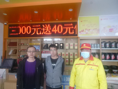 尊龙抖圈(中国区)官方网站-为du而生