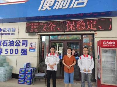 尊龙抖圈(中国区)官方网站-为du而生