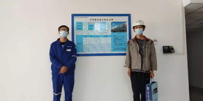 尊龙抖圈(中国区)官方网站-为du而生