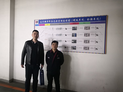 尊龙抖圈(中国区)官方网站-为du而生