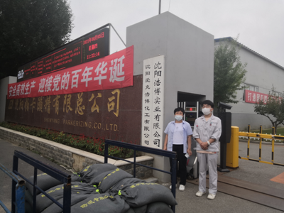 尊龙抖圈(中国区)官方网站-为du而生