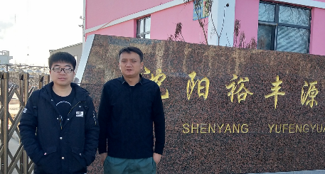 尊龙抖圈(中国区)官方网站-为du而生