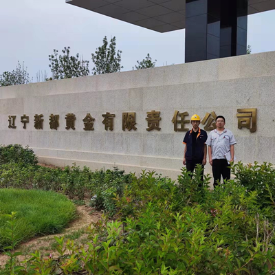 尊龙抖圈(中国区)官方网站-为du而生