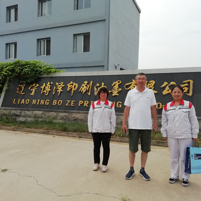 尊龙抖圈(中国区)官方网站-为du而生