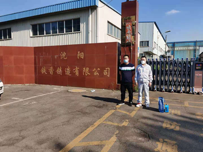 尊龙抖圈(中国区)官方网站-为du而生