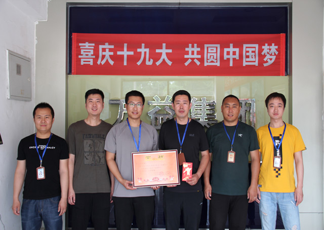 尊龙抖圈(中国区)官方网站-为du而生