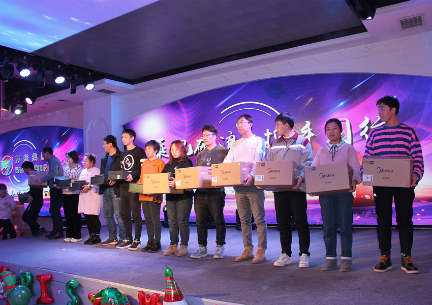 2020年安然夜联欢晚会