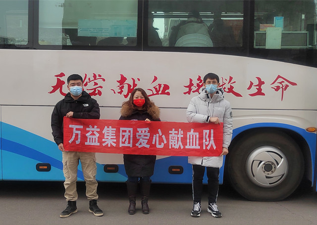 尊龙抖圈官网集团爱心献血队