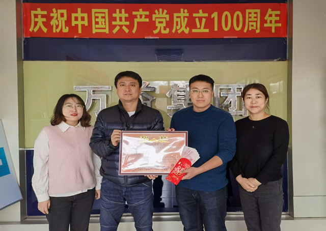 尊龙抖圈(中国区)官方网站-为du而生