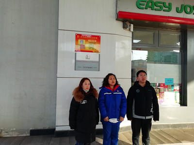 尊龙抖圈(中国区)官方网站-为du而生