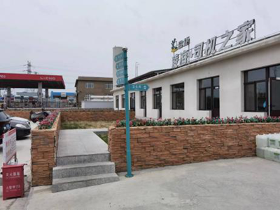 尊龙抖圈(中国区)官方网站-为du而生